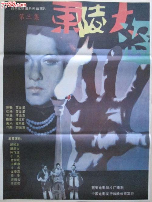 仿制假西部洲立大学法学院学位证