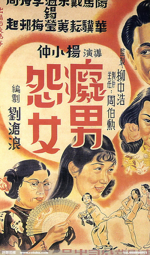 仿制厄瓜多尔驾驶证